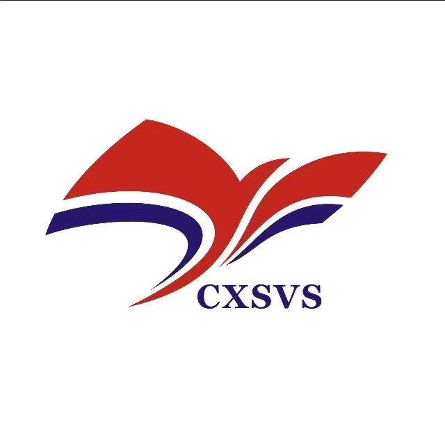 岑溪市中等專業學校