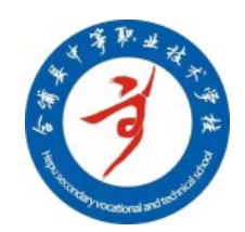 合浦縣中等職業技術學校