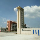 貴港市衛(wèi)生學(xué)校