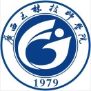 廣西玉林技師學(xué)院(廣西玉林高級技工學(xué)校)