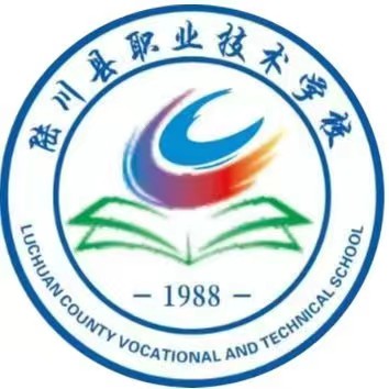 陸川縣職業技術學校