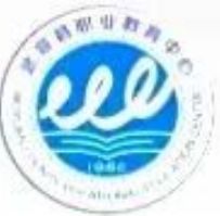 武宣縣職業技術學校