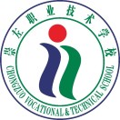 崇左市職業(yè)技術學校