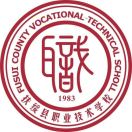 扶綏縣職業(yè)技術學校