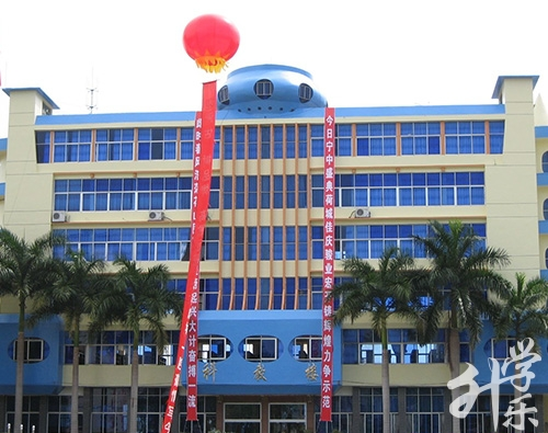 寧明縣職業(yè)技術學校