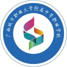 廣西城市職業(yè)大學(xué)附屬中等職業(yè)學(xué)校