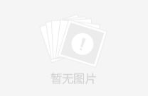 實訓(xùn)實習(xí)