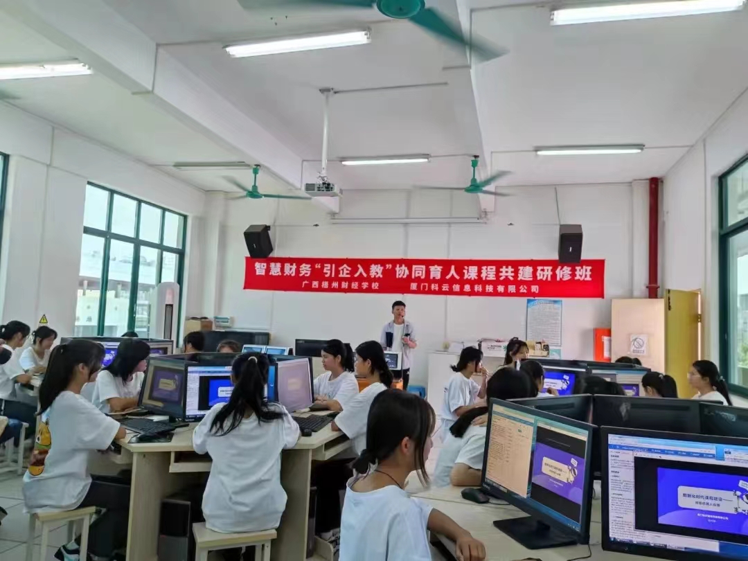 實(shí)訓(xùn)實(shí)習(xí)