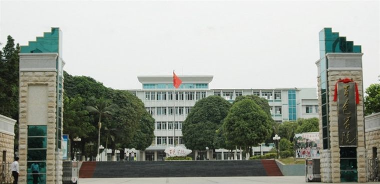 百色市職業(yè)技術(shù)學(xué)校