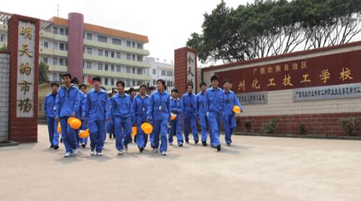廣西柳州化工技工學校