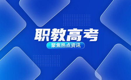 廣西：2024年起，全區藝術統考科類設置有所調整！