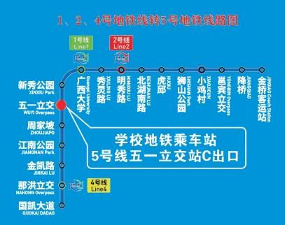 廣西理工職業(yè)技術(shù)學(xué)校2023招生簡章