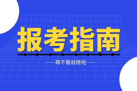 2024年廣西物資學(xué)校報(bào)讀辦法