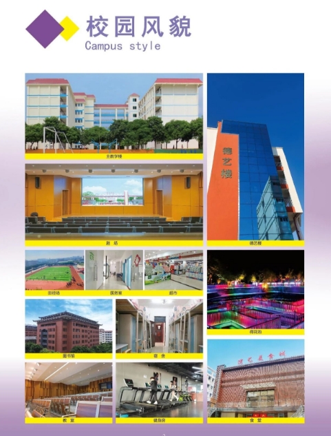 廣西中職中專網(wǎng)