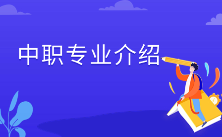 廣西中職中專(zhuān)網(wǎng)