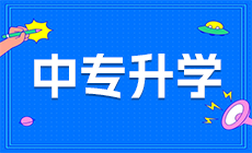 2023年梧州高中階段學校招生錄取辦法