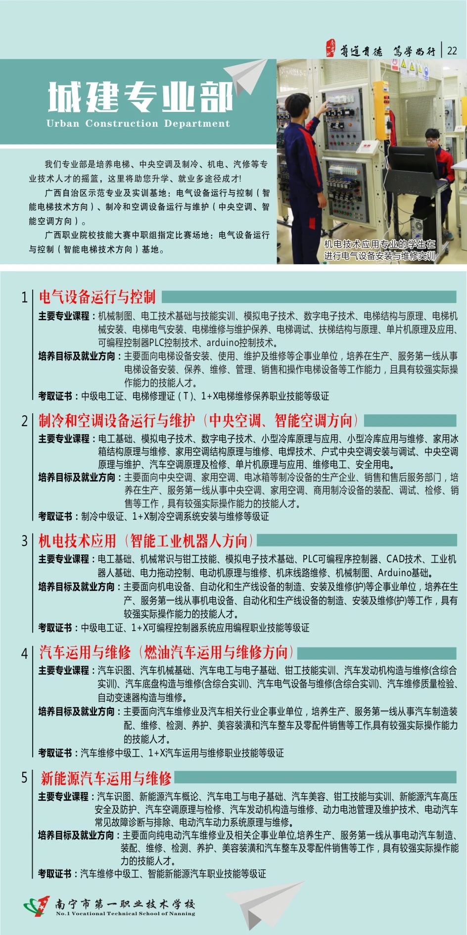 廣西中職中專網(wǎng)