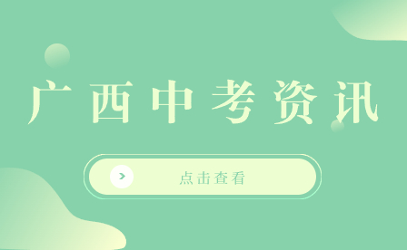 初三的學(xué)生競(jìng)爭(zhēng)激烈嗎？