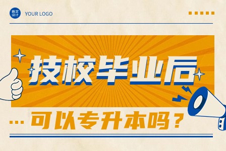 廣西初中畢業(yè)后讀技?？梢詫Ｉ締?