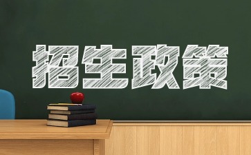 2024年南寧市城市管理職業技術學校各專業招生計劃表