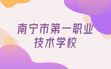 廣西中專招生網(wǎng)