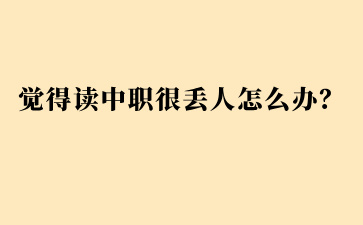 廣西中職招生網(wǎng)