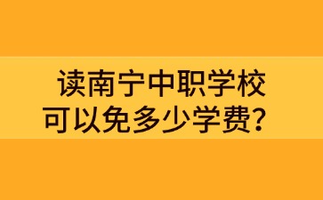 廣西中職招生網