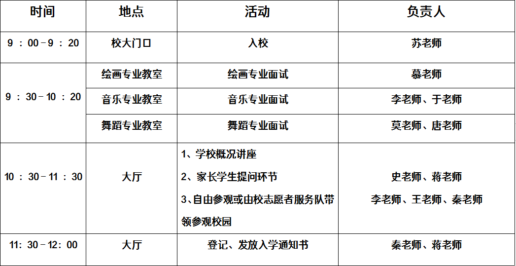 廣西中職招生網