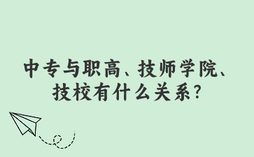 廣西中職招生網(wǎng)