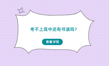 廣西中職招生網(wǎng)